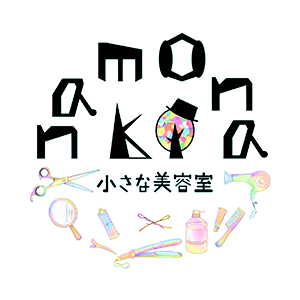 namonaki小さな美容室